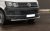Frontrør Transporter T6 (VW) 2016-2019