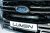 LED-rampe sæt Lumen Helios Performance CS20 Ford Ranger Wildtrak fra 2022 og frem