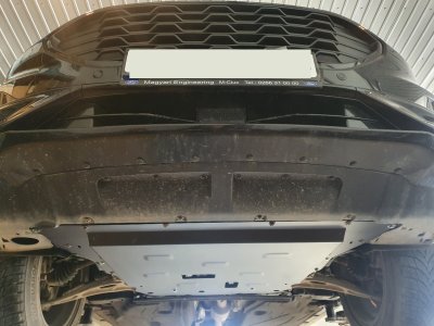 Sumpplade Ford Kuga fra 2020- og fremefter